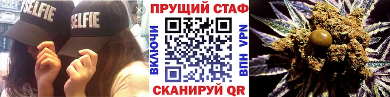 Что такое Вологда ГАШИШ  МАРИХУАНА  Кокаин  Меф мяу мяу 