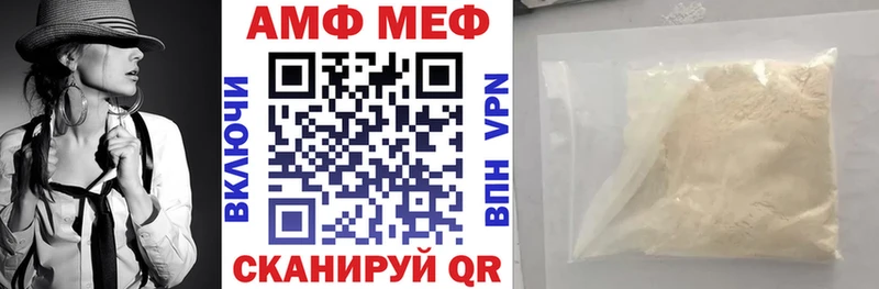 Амфетамин Розовый  Вологда 