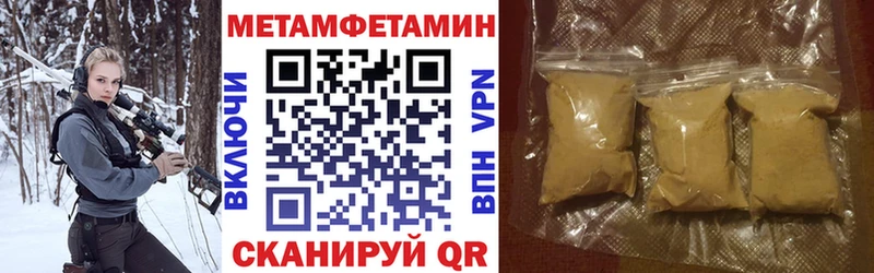 Amphetamine 98% Вологда