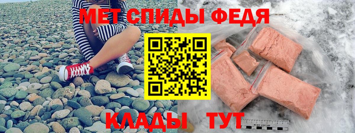 АМФЕТАМИН  Вход с VPN  Вологда  АМФ VHQ 
