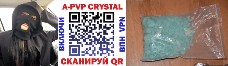 A-PVP СК КРИС  MEGA онион  Вологда 