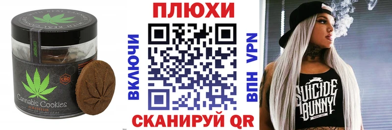кракен маркетплейс  сколько стоит  Вологда  Canna-Cookies конопля 