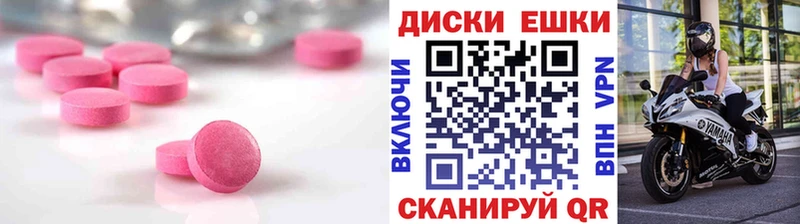 Ecstasy 300 mg  где купить наркоту  Вологда 