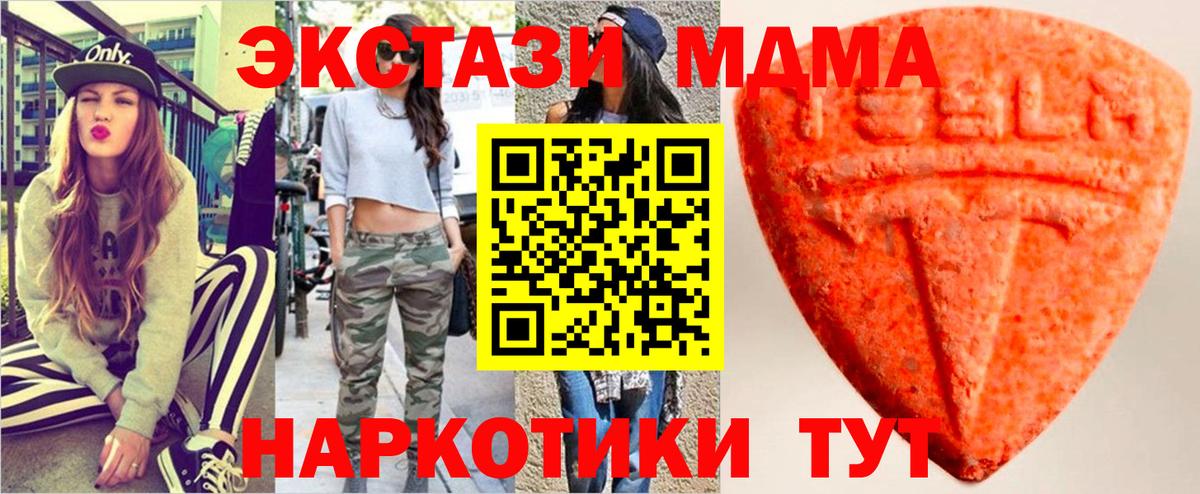 ЭКСТАЗИ Philipp Plein Вологда