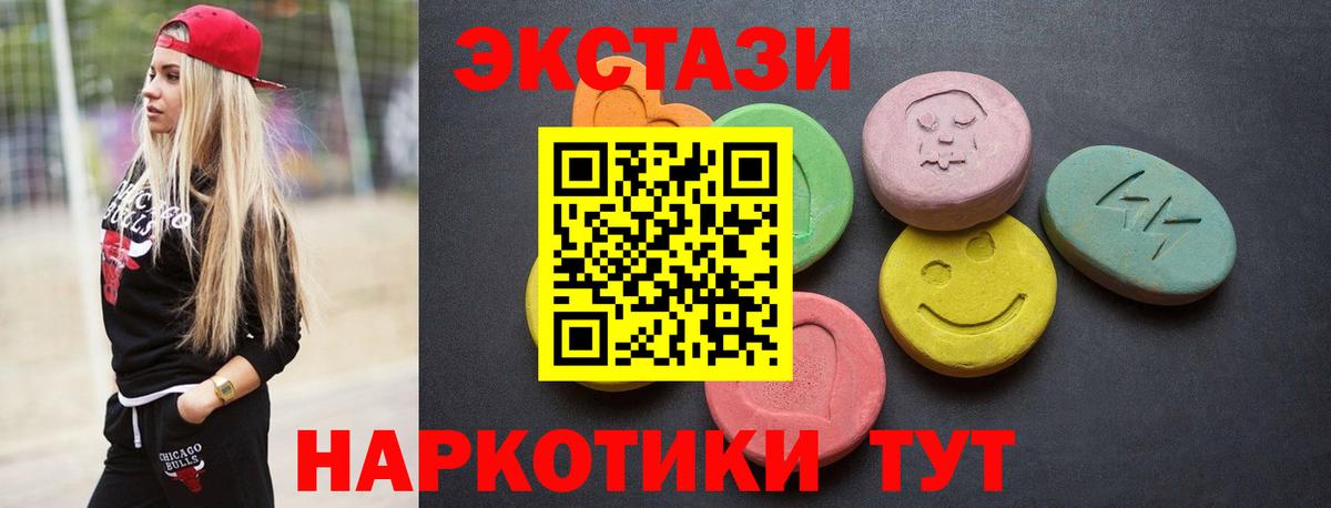 ЭКСТАЗИ louis Vuitton  Экстази ешки  Вход с VPN  Вологда 