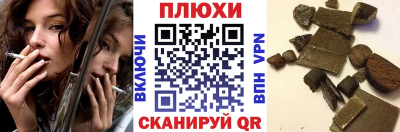закладки Вологда сайты даркнета телеграм ГАШИШ VHQ