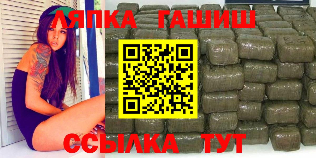 Гашиш Ice-O-Lator  Вход с VPN  Гашиш ice o lator  ГАШ  Вологда 