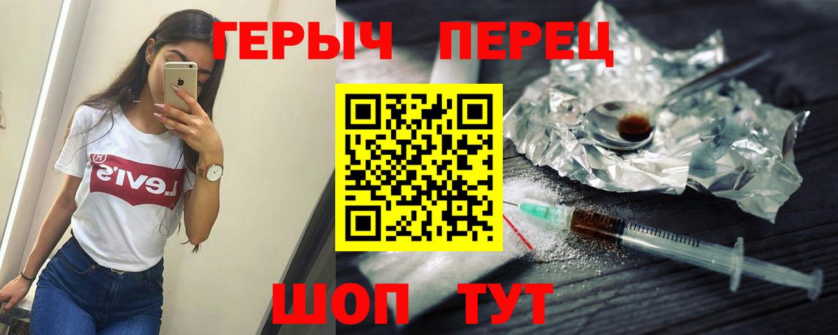 Вологда  Героин Heroin  Героин  Вход с VPN 