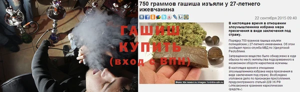 спайс Алексин