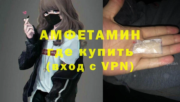 герыч Абдулино