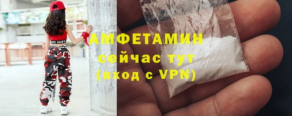 мефедрон VHQ Абинск