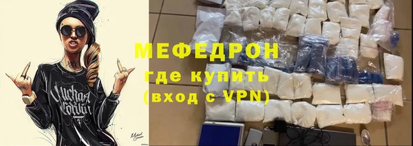 мяу мяу мука Абаза