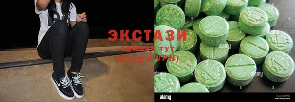 спайс Алексин