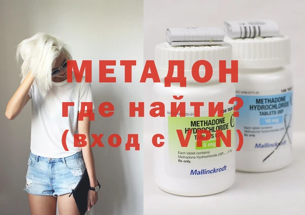 мефедрон VHQ Абинск