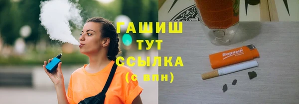 мяу мяу мука Абаза