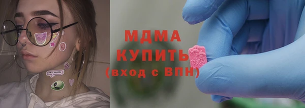 мефедрон VHQ Абинск