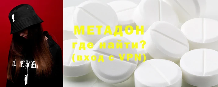 мефедрон VHQ Абинск