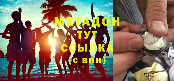 герыч Абдулино