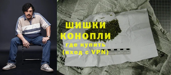 мефедрон VHQ Абинск