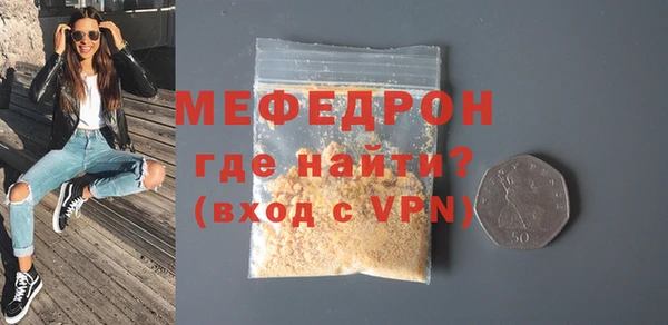 мефедрон VHQ Абинск