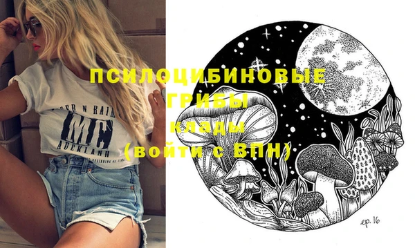 герыч Абдулино