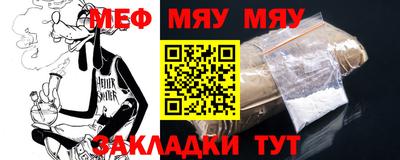 прущие крисы Белорецк