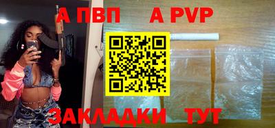 каннабис Белореченск