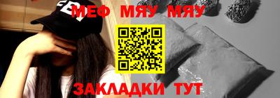 прущие крисы Белорецк