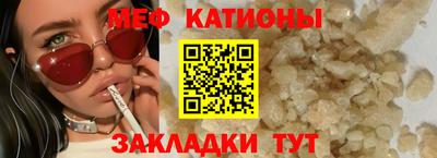 каннабис Белореченск
