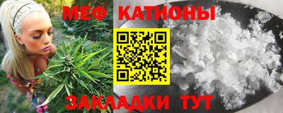 каннабис Белореченск