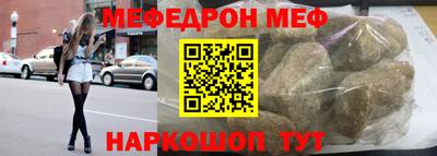 прущие крисы Белорецк