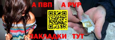 прущие крисы Белорецк