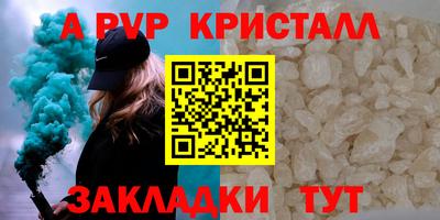 каннабис Белореченск