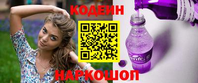 прущие крисы Белорецк