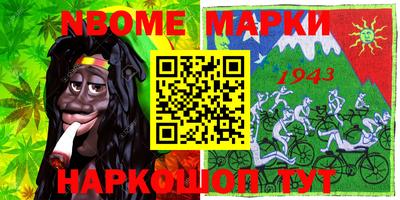 прущие крисы Белорецк