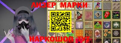 марихуана Бердск