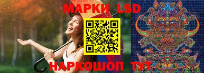 марихуана Бердск