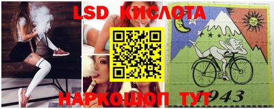 прущие крисы Белорецк