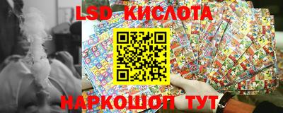 каннабис Белореченск