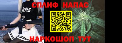 марихуана Бердск