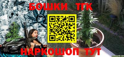 прущие крисы Белорецк