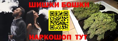 марихуана Бердск