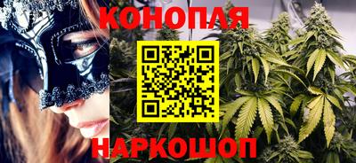 прущие крисы Белорецк