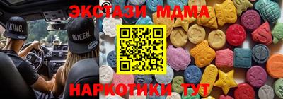 каннабис Белореченск