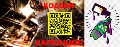 каннабис Белореченск