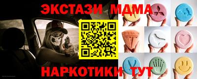 марихуана Бердск