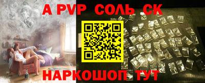 каннабис Белореченск