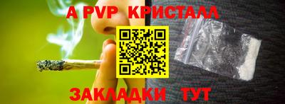 прущие крисы Белорецк