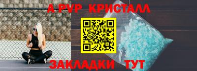 2c-b Братск