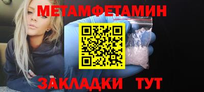 каннабис Белореченск